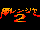 Action RPG | Stick Ranger 2 | Free game
